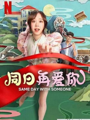 月光晚宴
